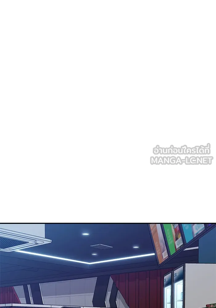 เลวฟาดเลว ตอนที่ 88 รูปที่ 108