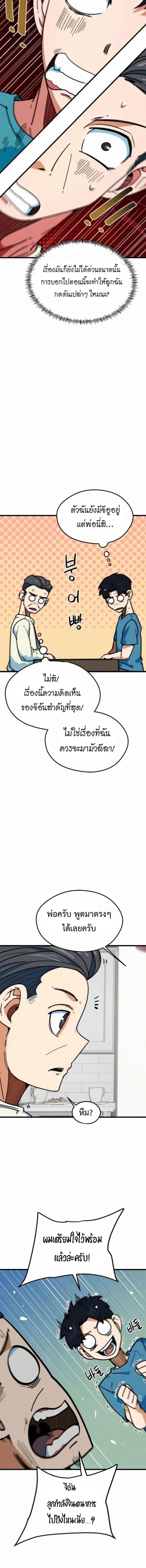 Manga-lc-com อ่านมังงะ อ่านการ์ตูน ออนไลน์ ฟรี I’m Being Mistaken for a Soccer Genius ตอนที่ 1 2 3 4 5 6 7 8 9 10 11 12 13 14 ฟรี ไม่มีโฆษณา Manga-lc - อ่าน มังงะ อ่าน การ์ตูน ออนไลน์ อ่านมังงะ ฟรี
