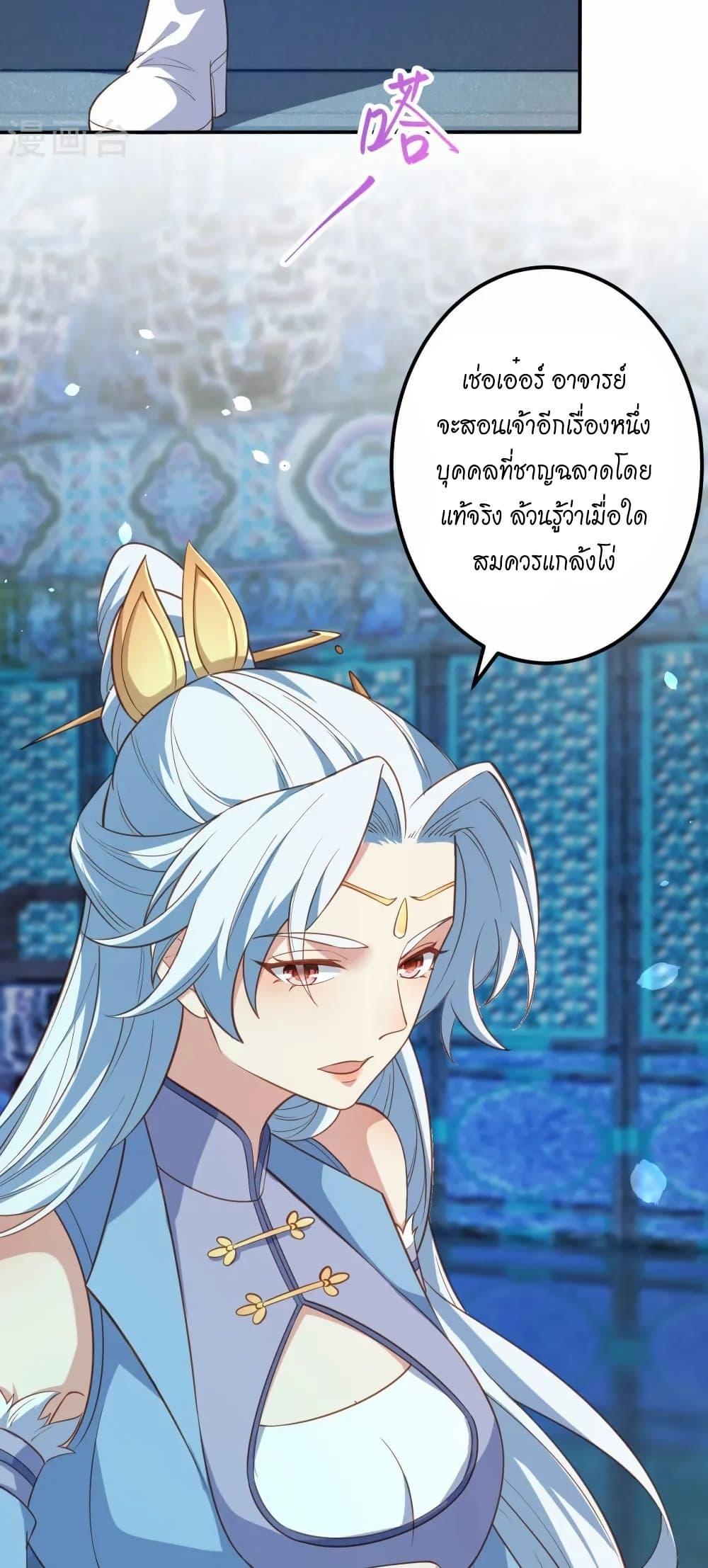 Manga-lc-com อ่านมังงะ อ่านการ์ตูน ออนไลน์ ฟรี Against the Gods อสูรพลิกฟ้า ตอนที่ 1 2 3 4 5 6 7 8 9 10 11 12 13 14 ฟรี ไม่มีโฆษณา Manga-lc - อ่าน มังงะ อ่าน การ์ตูน ออนไลน์ อ่านมังงะ ฟรี