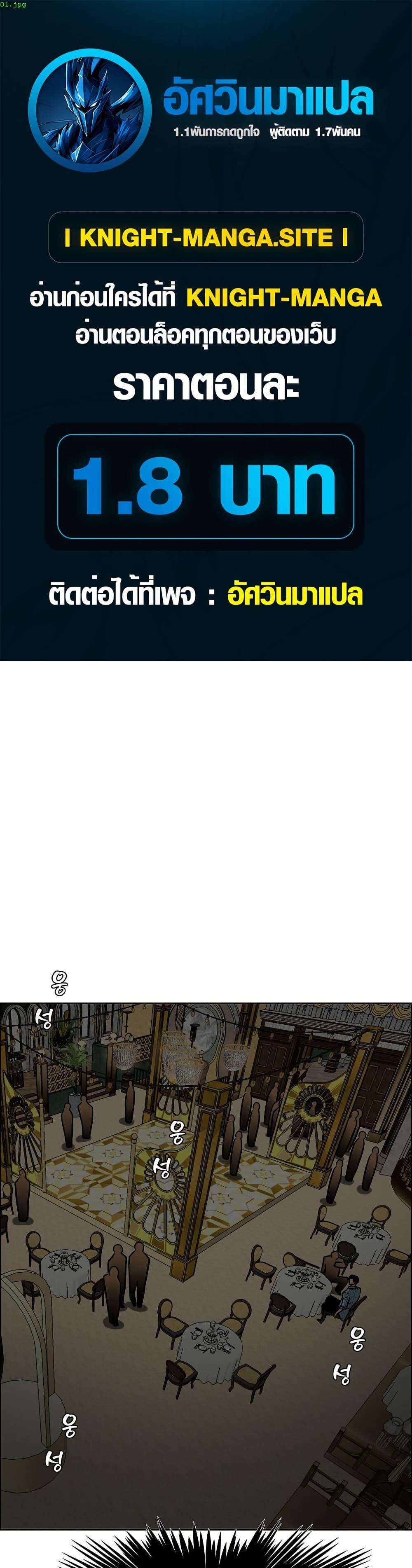 Manga-lc-com อ่านมังงะ อ่านการ์ตูน ออนไลน์ ฟรี Secret Family ตอนที่ 1 2 3 4 5 6 7 8 9 10 11 12 13 14 ฟรี ไม่มีโฆษณา Manga-lc - อ่าน มังงะ อ่าน การ์ตูน ออนไลน์ อ่านมังงะ ฟรี