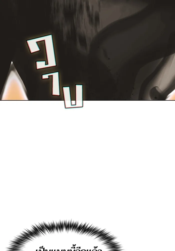 ผู้เล่นขั้นเทพแห่งหอคอยฝึกสอน ตอนที่ 216 รูปที่ 134