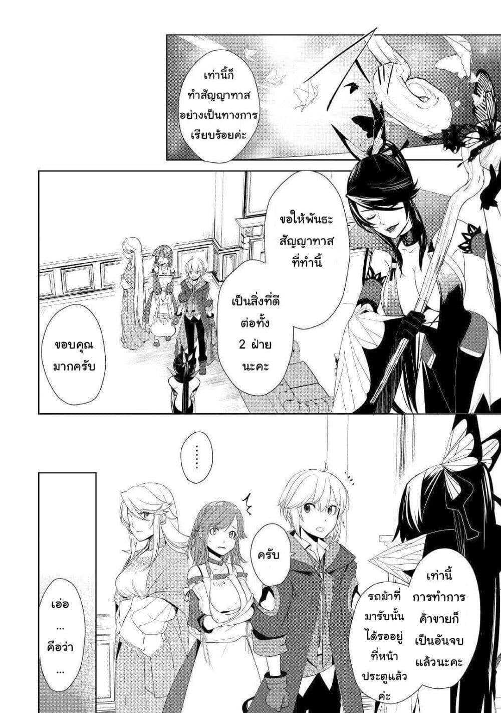 Manga-lc-com อ่านมังงะ อ่านการ์ตูน ออนไลน์ ฟรี Izure Saikyou no Renkinjutsushi ตอนที่ 1 2 3 4 5 6 7 8 9 10 11 12 13 14 ฟรี ไม่มีโฆษณา Manga-lc - อ่าน มังงะ อ่าน การ์ตูน ออนไลน์ อ่านมังงะ ฟรี