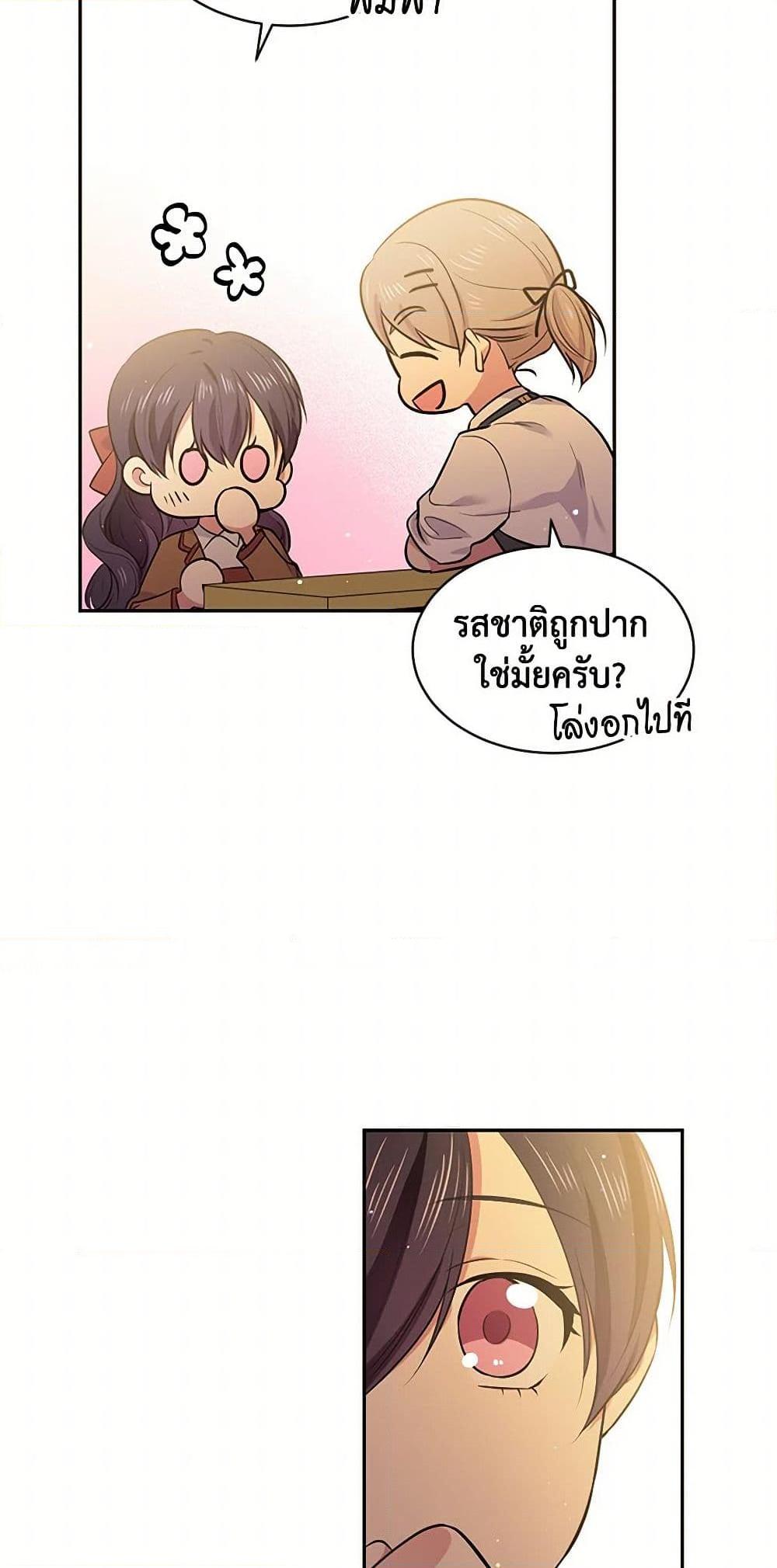 Manga-lc-com อ่านมังงะ อ่านการ์ตูน ออนไลน์ ฟรี My Goal is to Live a Long ตอนที่ 1 2 3 4 5 6 7 8 9 10 11 12 13 14 ฟรี ไม่มีโฆษณา Manga-lc - อ่าน มังงะ อ่าน การ์ตูน ออนไลน์ อ่านมังงะ ฟรี