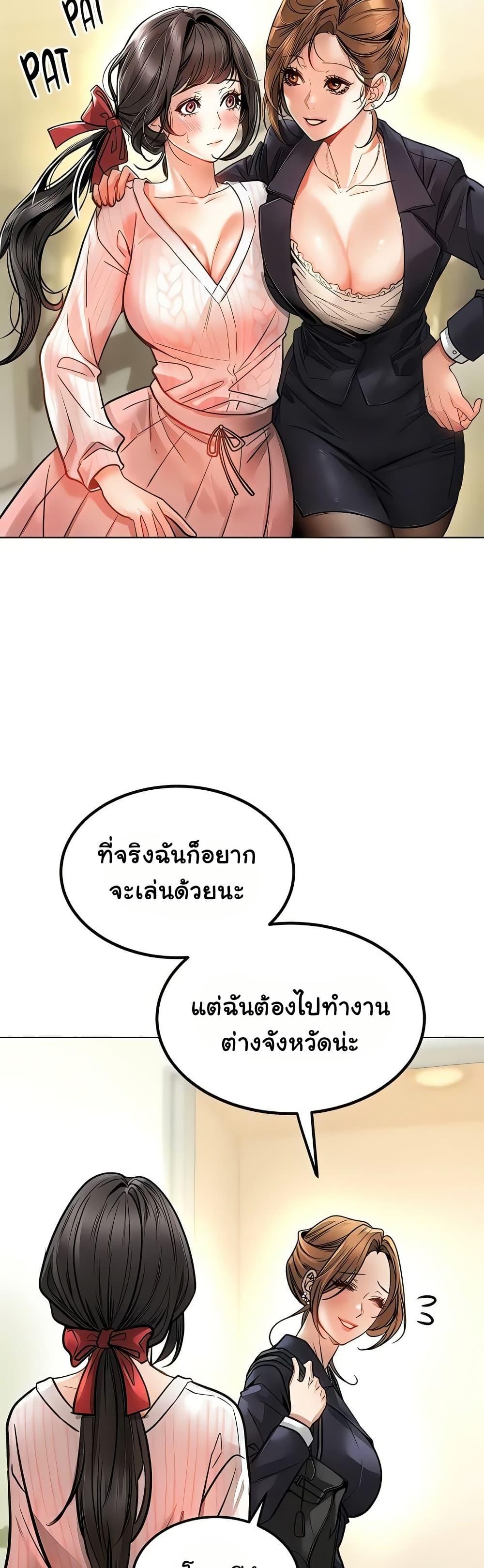 Doujin-Lc- อ่าน โดจิน มังฮวา เกาหลี ญี่ปุ่น จีน แปลไทย The Inheritor ตอนที่ 1 2 3 4 5 6 7 8 9 10 11 12 13 14 ฟรี ไม่มีโฆษณา อ่าน โดจิน Manhwa เกาหลี ญี่ปุ่น จีน เรามีครบ คัดมาให้เน้นๆ โดจิน 18+ รับประกันความฟินโดย  Doujin Lc