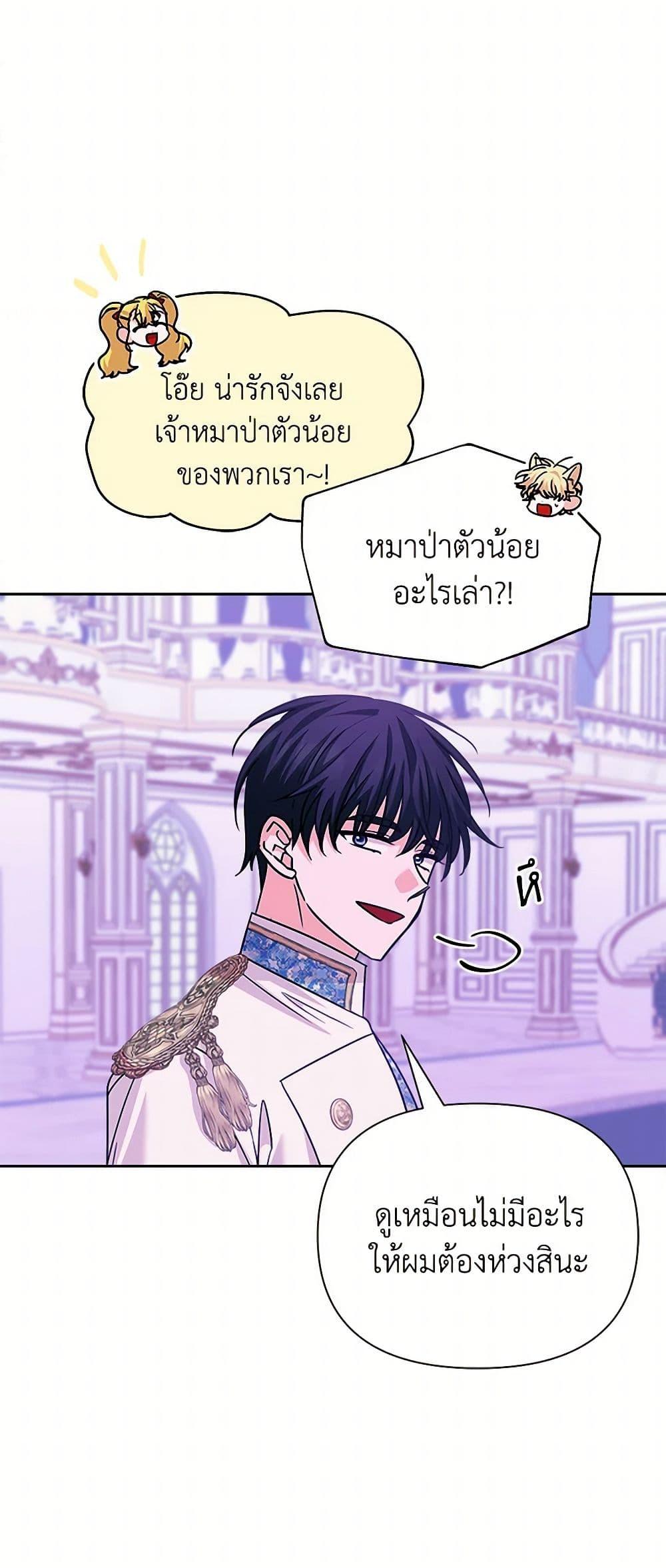 Manga-lc-com อ่านมังงะ อ่านการ์ตูน ออนไลน์ ฟรี Marigold ตอนที่ 1 2 3 4 5 6 7 8 9 10 11 12 13 14 ฟรี ไม่มีโฆษณา Manga-lc - อ่าน มังงะ อ่าน การ์ตูน ออนไลน์ อ่านมังงะ ฟรี