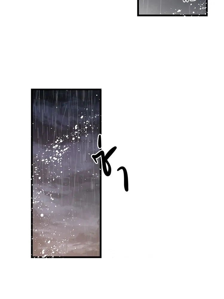 Bring the Love ตอนที่ 103 รูปที่ 4