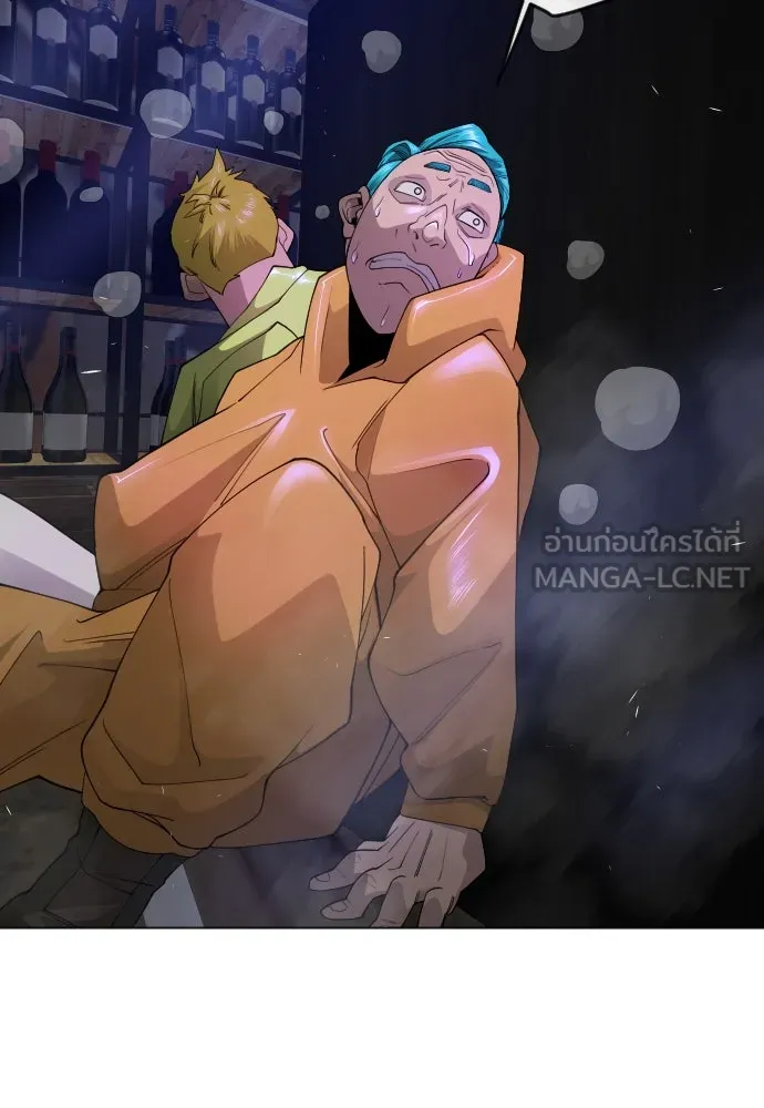 ยุคแห่งยอดมนุษย์ ตอนที่ 79 รูปที่ 108