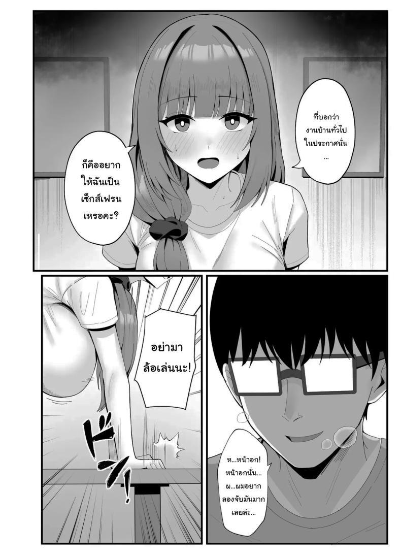 Doujin-Lc- อ่าน โดจิน มังฮวา เกาหลี ญี่ปุ่น จีน แปลไทย งานง่ายๆได้เงินดี [Onedoo] ตอนที่ 1 2 3 4 5 6 7 8 9 10 11 12 13 14 ฟรี ไม่มีโฆษณา อ่าน โดจิน Manhwa เกาหลี ญี่ปุ่น จีน เรามีครบ คัดมาให้เน้นๆ โดจิน 18+ รับประกันความฟินโดย  Doujin Lc