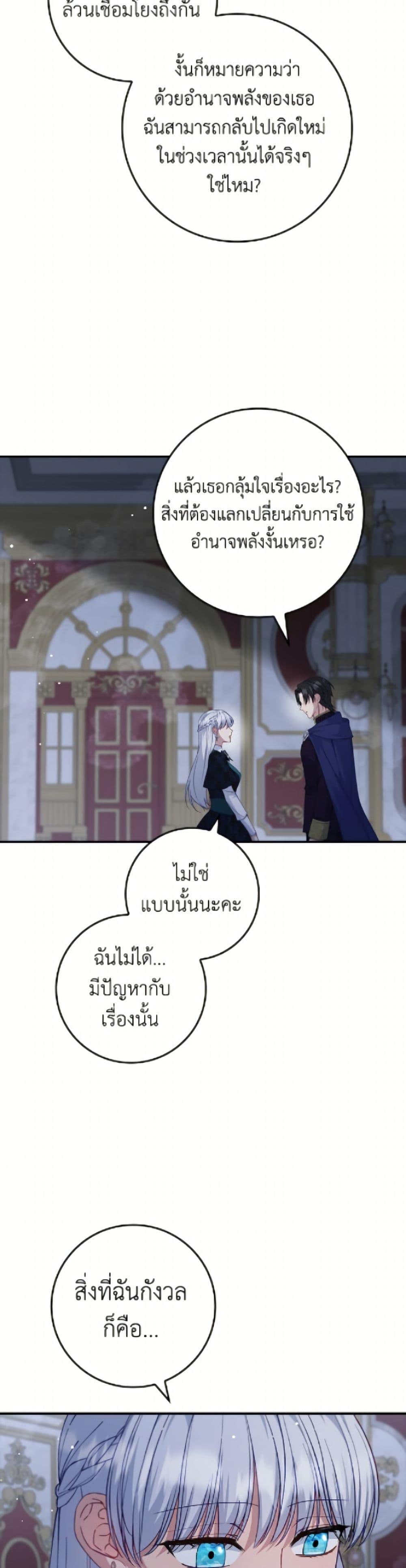 Manga-lc-com อ่านมังงะ อ่านการ์ตูน ออนไลน์ ฟรี Fakes Don’t Want To Be Real ตอนที่ 1 2 3 4 5 6 7 8 9 10 11 12 13 14 ฟรี ไม่มีโฆษณา Manga-lc - อ่าน มังงะ อ่าน การ์ตูน ออนไลน์ อ่านมังงะ ฟรี