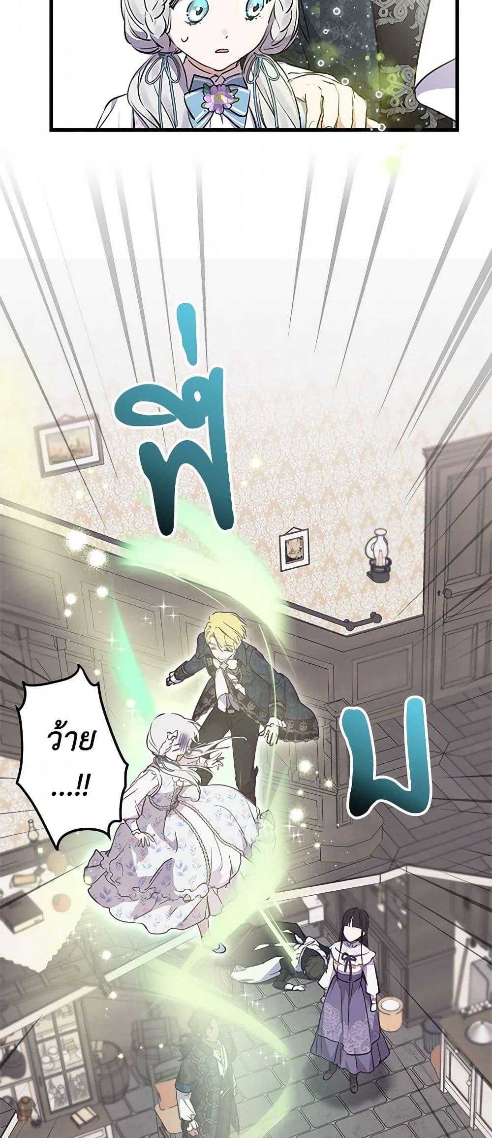 Manga-lc-com อ่านมังงะ อ่านการ์ตูน ออนไลน์ ฟรี The Strongest Characters in the World are Obsessed With Me ตอนที่ 1 2 3 4 5 6 7 8 9 10 11 12 13 14 ฟรี ไม่มีโฆษณา Manga-lc - อ่าน มังงะ อ่าน การ์ตูน ออนไลน์ อ่านมังงะ ฟรี