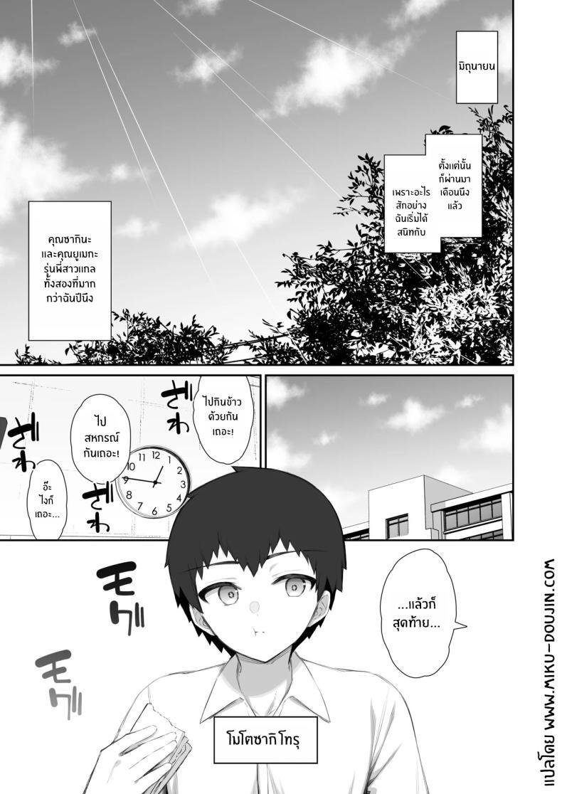 Doujin-Lc- อ่าน โดจิน มังฮวา เกาหลี ญี่ปุ่น จีน แปลไทย ชวนรุ่นพี่ค้างคืน [Izure] Iede Gal na Senpai wa Kantan ni Yarasete Kureru ตอนที่ 1 2 3 4 5 6 7 8 9 10 11 12 13 14 ฟรี ไม่มีโฆษณา อ่าน โดจิน Manhwa เกาหลี ญี่ปุ่น จีน เรามีครบ คัดมาให้เน้นๆ โดจิน 18+ รับประกันความฟินโดย  Doujin Lc