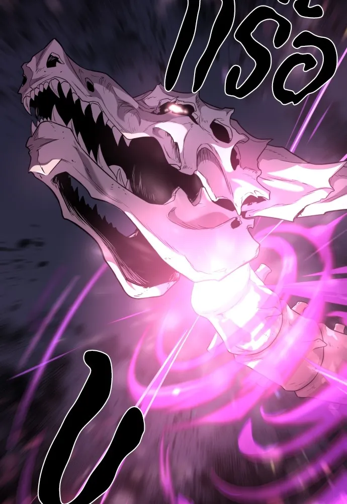 ยอดสถาปนิกผู้พิทักษ์อาณาจักร ตอนที่ 106 รูปที่ 7