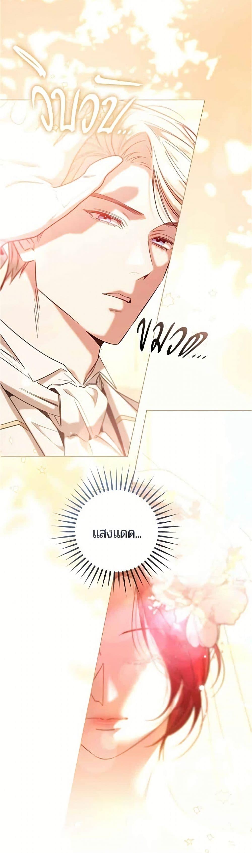 Manga-lc-com อ่านมังงะ อ่านการ์ตูน ออนไลน์ ฟรี To the Perfect Duke ตอนที่ 1 2 3 4 5 6 7 8 9 10 11 12 13 14 ฟรี ไม่มีโฆษณา Manga-lc - อ่าน มังงะ อ่าน การ์ตูน ออนไลน์ อ่านมังงะ ฟรี