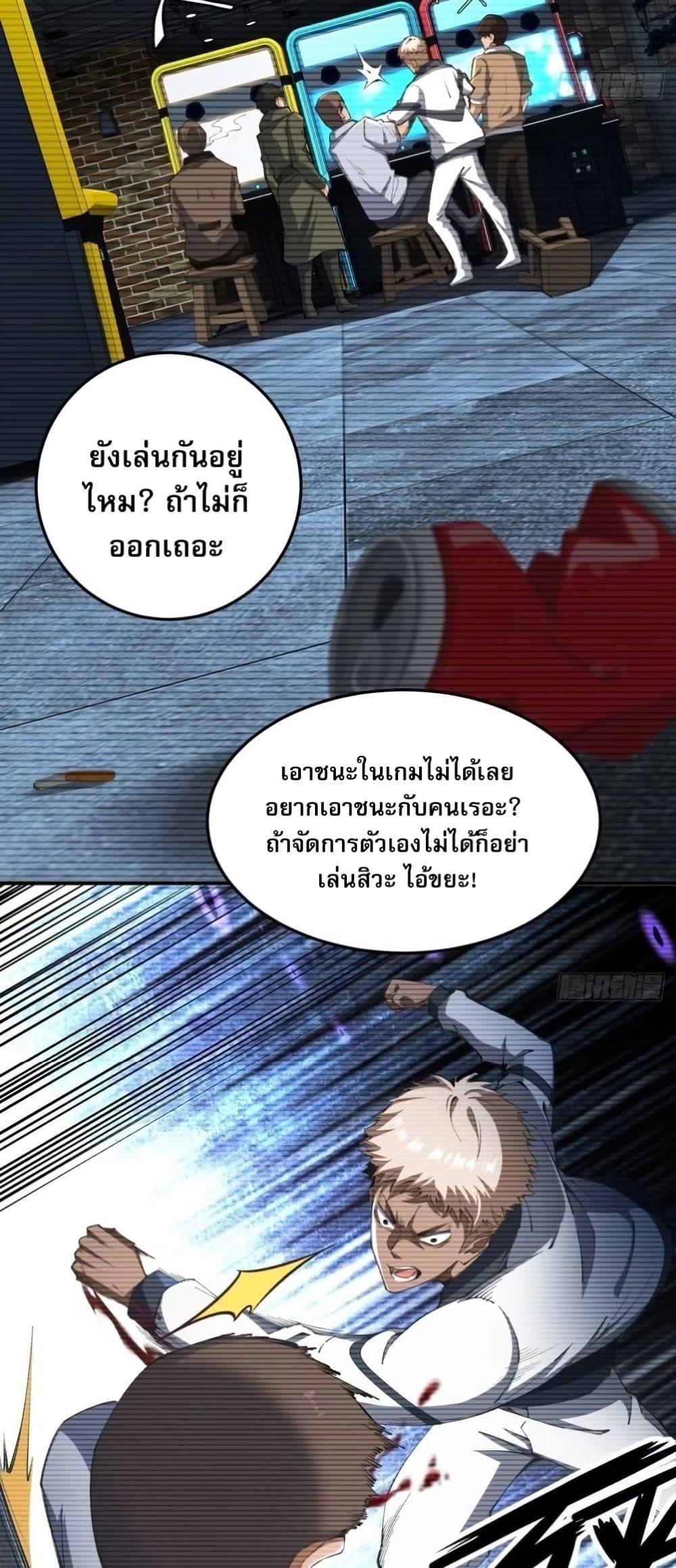 Manga-lc-com อ่านมังงะ อ่านการ์ตูน ออนไลน์ ฟรี Future City S The Awakening of Perfect Fortune ตอนที่ 1 2 3 4 5 6 7 8 9 10 11 12 13 14 ฟรี ไม่มีโฆษณา Manga-lc - อ่าน มังงะ อ่าน การ์ตูน ออนไลน์ อ่านมังงะ ฟรี