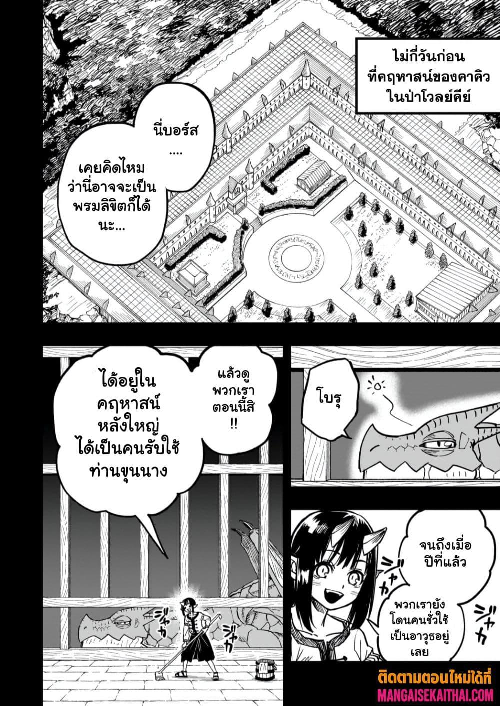 Manga-lc-com อ่านมังงะ อ่านการ์ตูน ออนไลน์ ฟรี Tensei Akuma no Saikyou Yuusha Ikusei Keikaku ตอนที่ 1 2 3 4 5 6 7 8 9 10 11 12 13 14 ฟรี ไม่มีโฆษณา Manga-lc - อ่าน มังงะ อ่าน การ์ตูน ออนไลน์ อ่านมังงะ ฟรี