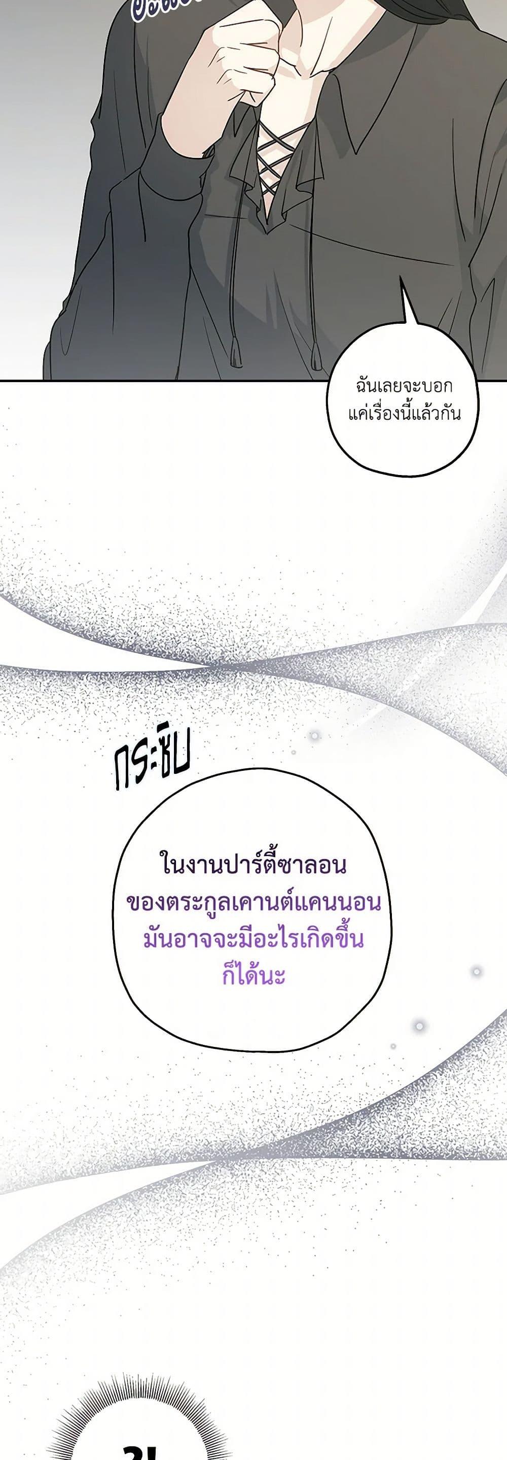 Manga-lc-com อ่านมังงะ อ่านการ์ตูน ออนไลน์ ฟรี Monster Princess ตอนที่ 1 2 3 4 5 6 7 8 9 10 11 12 13 14 ฟรี ไม่มีโฆษณา Manga-lc - อ่าน มังงะ อ่าน การ์ตูน ออนไลน์ อ่านมังงะ ฟรี