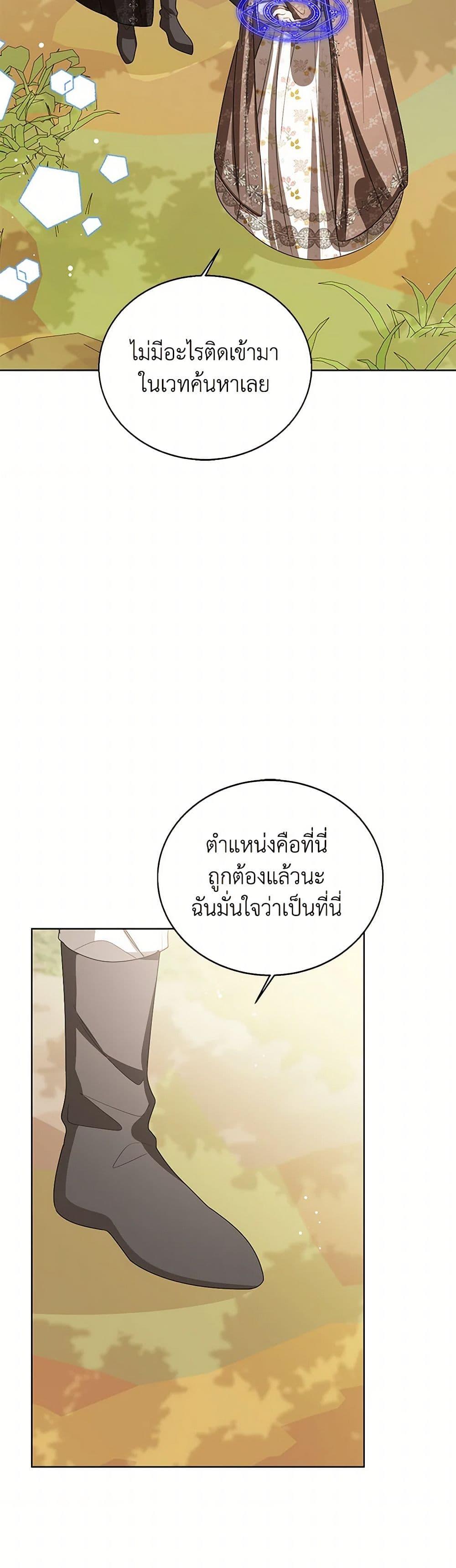 Manga-lc-com อ่านมังงะ อ่านการ์ตูน ออนไลน์ ฟรี Baby Princess Through the Status Window ตอนที่ 1 2 3 4 5 6 7 8 9 10 11 12 13 14 ฟรี ไม่มีโฆษณา Manga-lc - อ่าน มังงะ อ่าน การ์ตูน ออนไลน์ อ่านมังงะ ฟรี