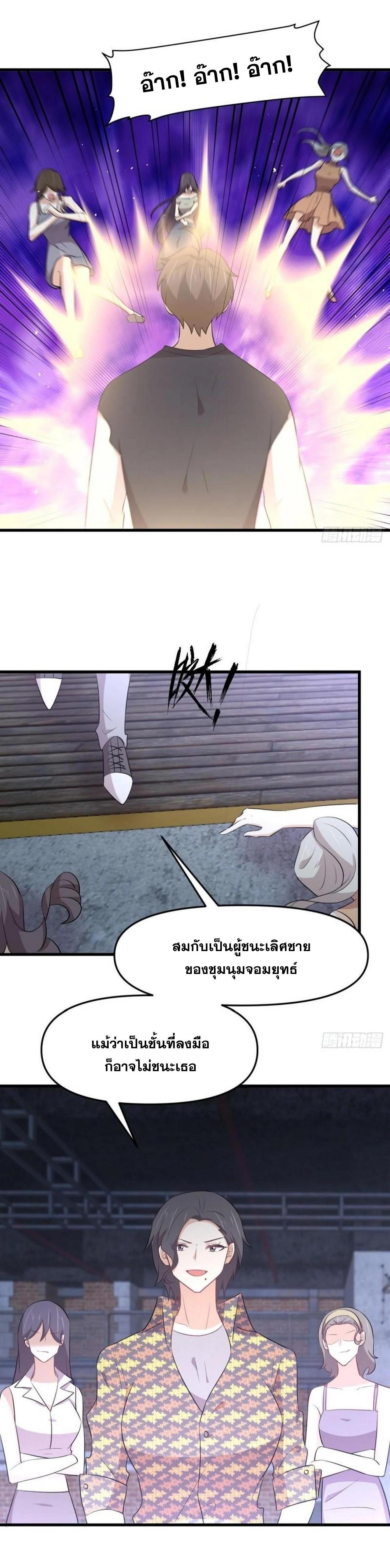 Manga-lc-com อ่านมังงะ อ่านการ์ตูน ออนไลน์ ฟรี Immortal Swordsman in the Reverse World ตอนที่ 1 2 3 4 5 6 7 8 9 10 11 12 13 14 ฟรี ไม่มีโฆษณา Manga-lc - อ่าน มังงะ อ่าน การ์ตูน ออนไลน์ อ่านมังงะ ฟรี