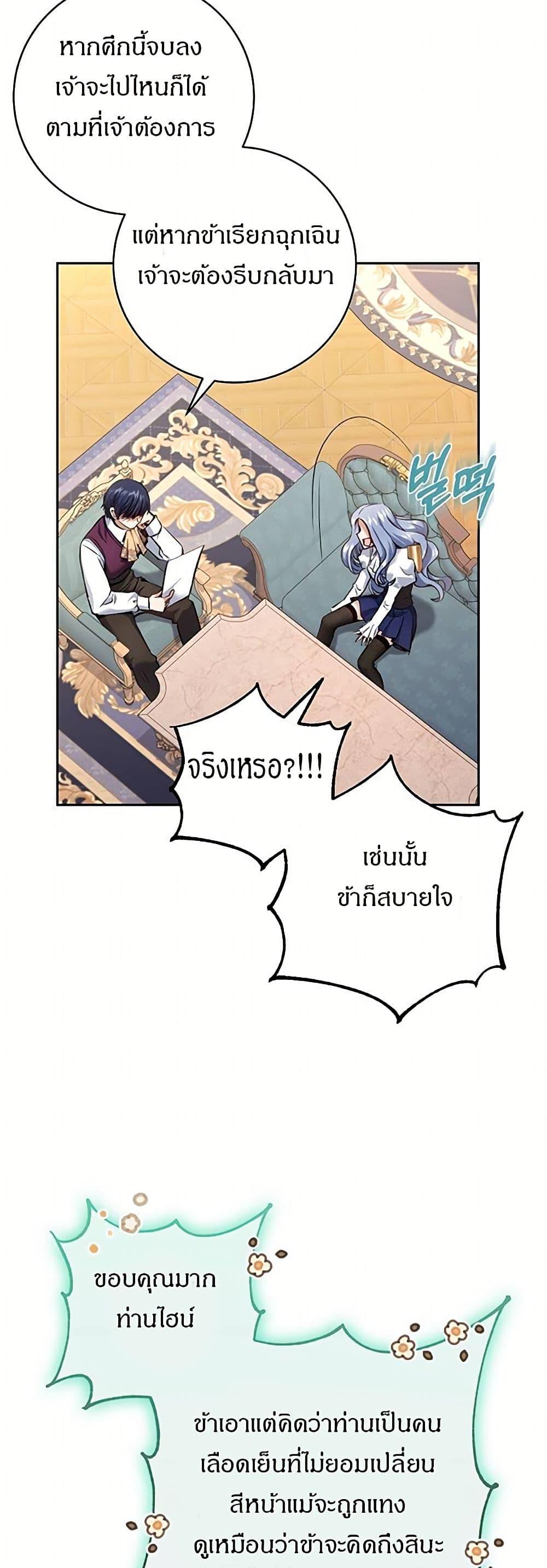 Manga-lc-com อ่านมังงะ อ่านการ์ตูน ออนไลน์ ฟรี Kill the Emperor ตอนที่ 1 2 3 4 5 6 7 8 9 10 11 12 13 14 ฟรี ไม่มีโฆษณา Manga-lc - อ่าน มังงะ อ่าน การ์ตูน ออนไลน์ อ่านมังงะ ฟรี