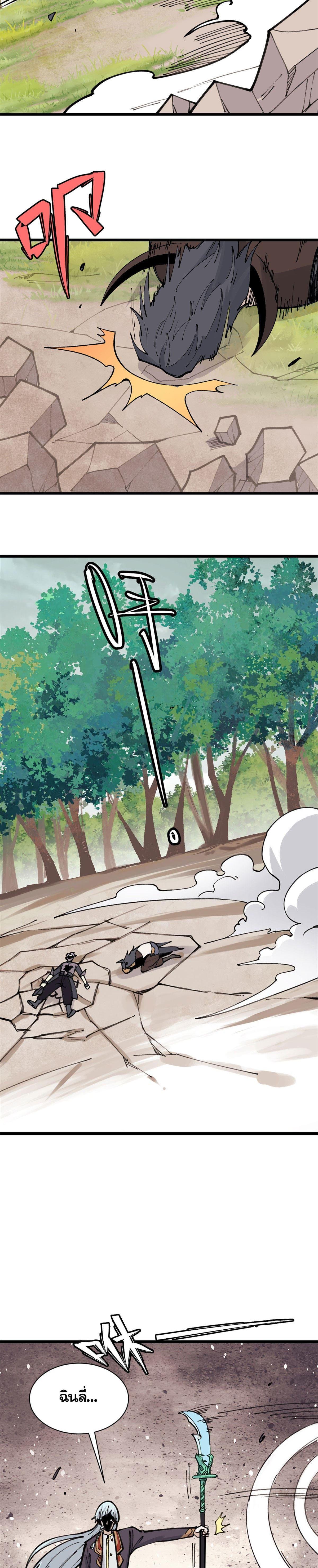 Manga-lc-com อ่านมังงะ อ่านการ์ตูน ออนไลน์ ฟรี All Hail the Sect Leader ตอนที่ 1 2 3 4 5 6 7 8 9 10 11 12 13 14 ฟรี ไม่มีโฆษณา Manga-lc - อ่าน มังงะ อ่าน การ์ตูน ออนไลน์ อ่านมังงะ ฟรี