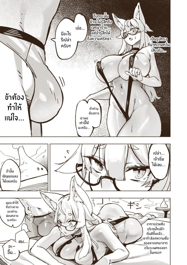 Doujin-Lc- อ่าน โดจิน มังฮวา เกาหลี ญี่ปุ่น จีน แปลไทย ร้านนวดสะท้านถึงเทพ [Tamada Heijun] ตอนที่ 1 2 3 4 5 6 7 8 9 10 11 12 13 14 ฟรี ไม่มีโฆษณา อ่าน โดจิน Manhwa เกาหลี ญี่ปุ่น จีน เรามีครบ คัดมาให้เน้นๆ โดจิน 18+ รับประกันความฟินโดย  Doujin Lc