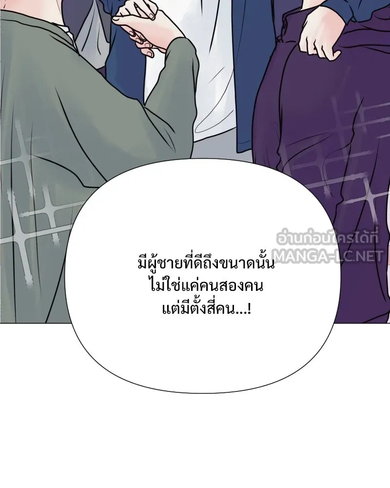 รักนี้ไม่ต้องมีเซนส์ ตอนที่ 38 รูปที่ 123