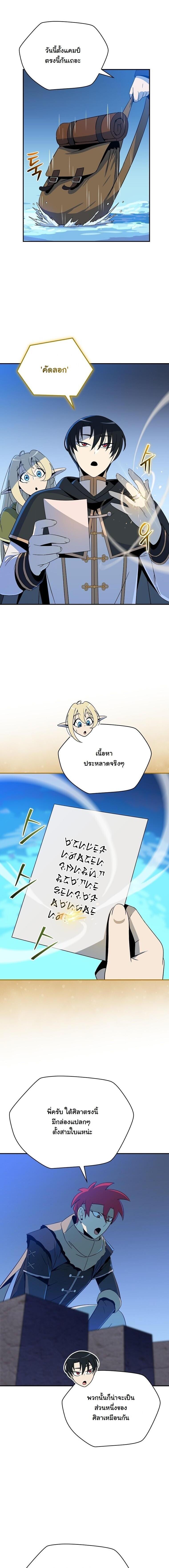 Manga-lc-com อ่านมังงะ อ่านการ์ตูน ออนไลน์ ฟรี The Turn-Based Mage ตอนที่ 1 2 3 4 5 6 7 8 9 10 11 12 13 14 ฟรี ไม่มีโฆษณา Manga-lc - อ่าน มังงะ อ่าน การ์ตูน ออนไลน์ อ่านมังงะ ฟรี