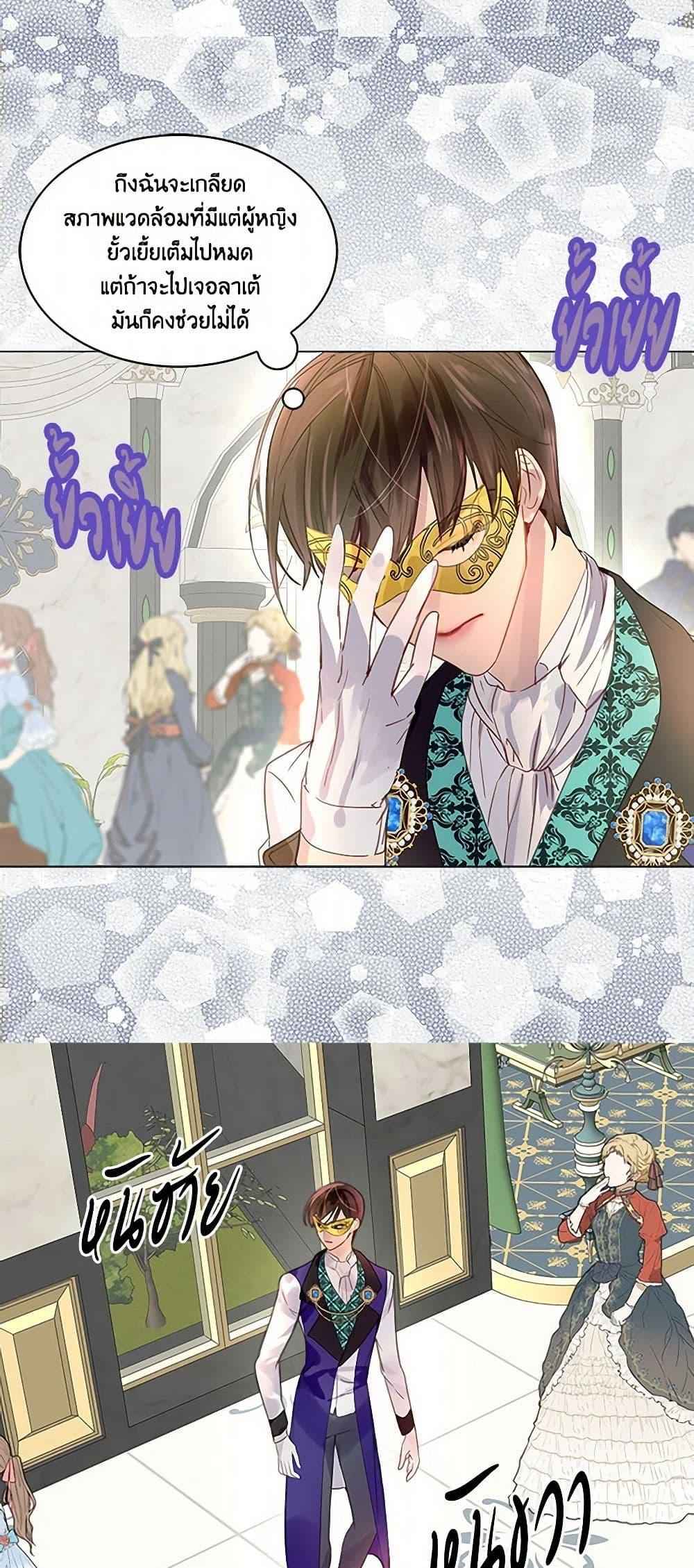 Manga-lc-com อ่านมังงะ อ่านการ์ตูน ออนไลน์ ฟรี Miss Not-So Sidekick ตอนที่ 1 2 3 4 5 6 7 8 9 10 11 12 13 14 ฟรี ไม่มีโฆษณา Manga-lc - อ่าน มังงะ อ่าน การ์ตูน ออนไลน์ อ่านมังงะ ฟรี