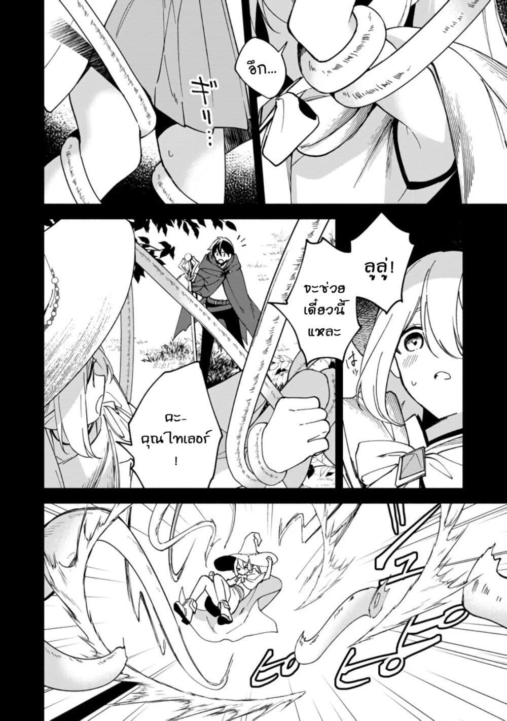 Manga-lc-com อ่านมังงะ อ่านการ์ตูน ออนไลน์ ฟรี Around Thirty Majutsushi no Yurui Harem Life Isekai to Gendai wo Ikikishite Nonbiri Kurashimasu ตอนที่ 1 2 3 4 5 6 7 8 9 10 11 12 13 14 ฟรี ไม่มีโฆษณา Manga-lc - อ่าน มังงะ อ่าน การ์ตูน ออนไลน์ อ่านมังงะ ฟรี