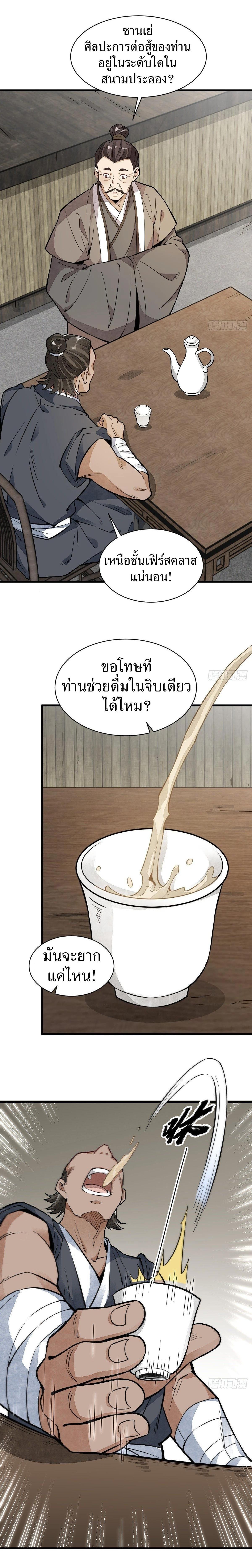 Manga-lc-com อ่านมังงะ อ่านการ์ตูน ออนไลน์ ฟรี Lan Ke Qi Yuan ตอนที่ 1 2 3 4 5 6 7 8 9 10 11 12 13 14 ฟรี ไม่มีโฆษณา Manga-lc - อ่าน มังงะ อ่าน การ์ตูน ออนไลน์ อ่านมังงะ ฟรี