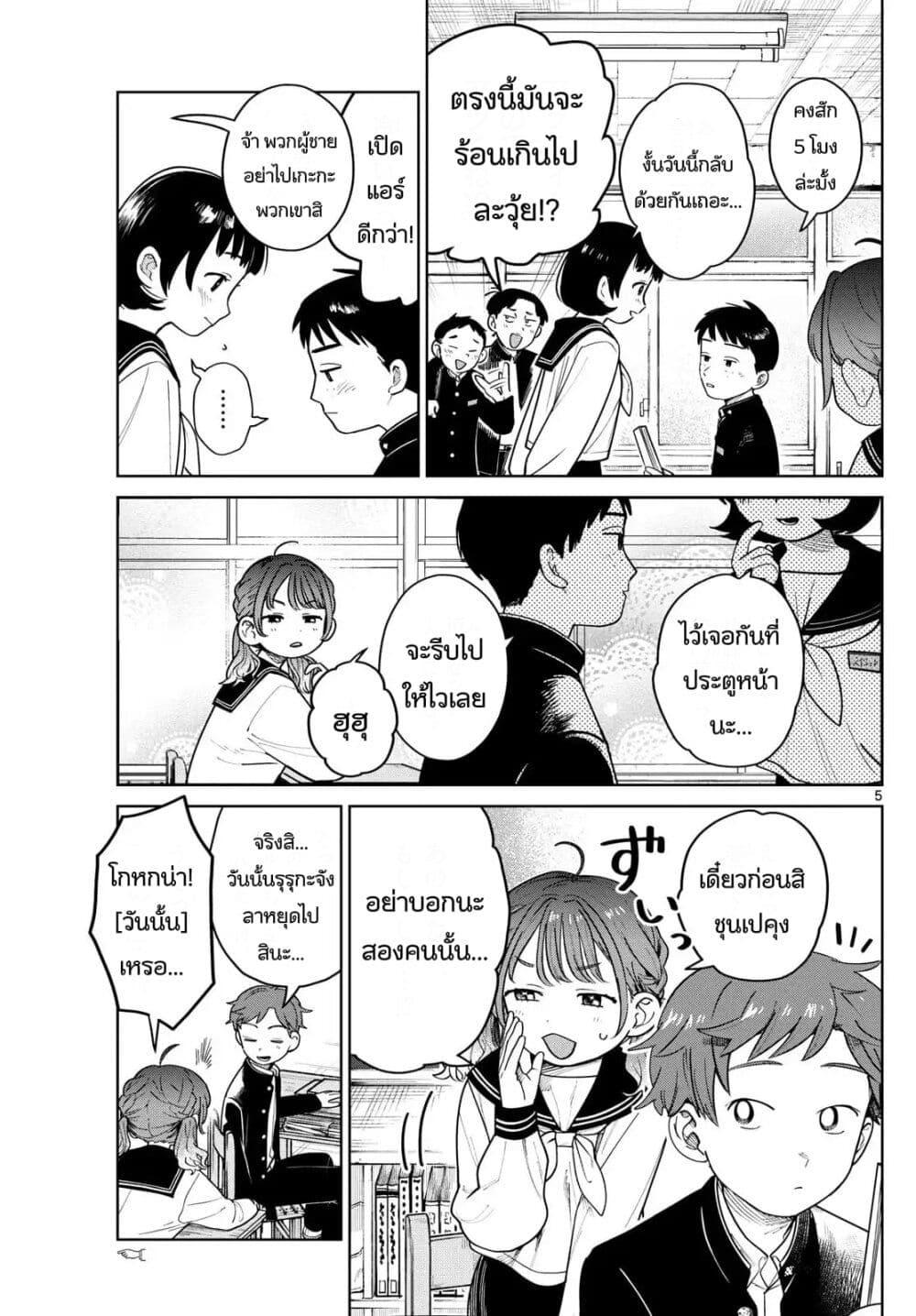 Manga-lc-com อ่านมังงะ อ่านการ์ตูน ออนไลน์ ฟรี Futari Bus ตอนที่ 1 2 3 4 5 6 7 8 9 10 11 12 13 14 ฟรี ไม่มีโฆษณา Manga-lc - อ่าน มังงะ อ่าน การ์ตูน ออนไลน์ อ่านมังงะ ฟรี