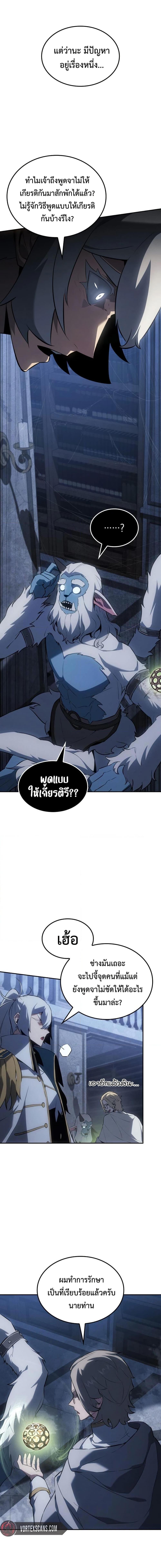 Manga-lc-com อ่านมังงะ อ่านการ์ตูน ออนไลน์ ฟรี Ice Lord ตอนที่ 1 2 3 4 5 6 7 8 9 10 11 12 13 14 ฟรี ไม่มีโฆษณา Manga-lc - อ่าน มังงะ อ่าน การ์ตูน ออนไลน์ อ่านมังงะ ฟรี