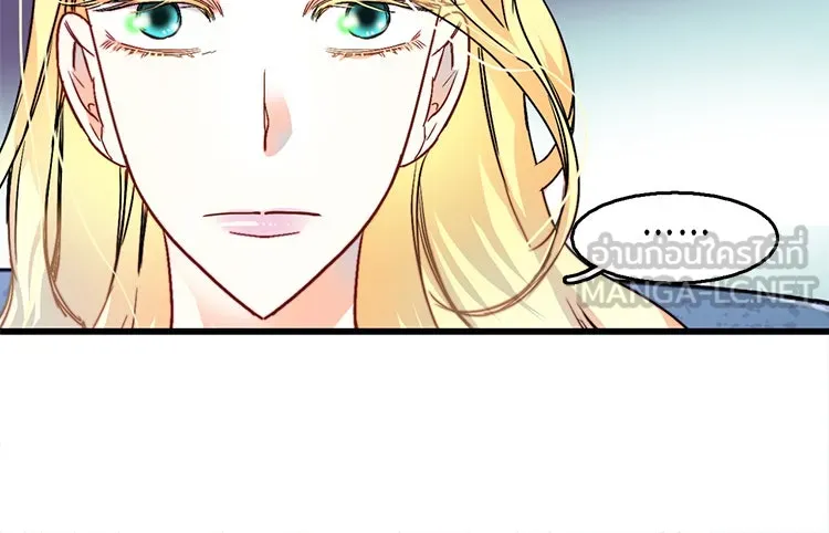 Bring the Love ตอนที่ 14 รูปที่ 15