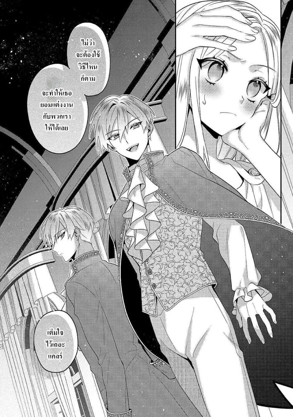 Manga-lc-com อ่านมังงะ อ่านการ์ตูน ออนไลน์ ฟรี Juukon Nante Okotowari! Zettai ni Futago no Ouji wo Miwakete misemasu! ตอนที่ 1 2 3 4 5 6 7 8 9 10 11 12 13 14 ฟรี ไม่มีโฆษณา Manga-lc - อ่าน มังงะ อ่าน การ์ตูน ออนไลน์ อ่านมังงะ ฟรี