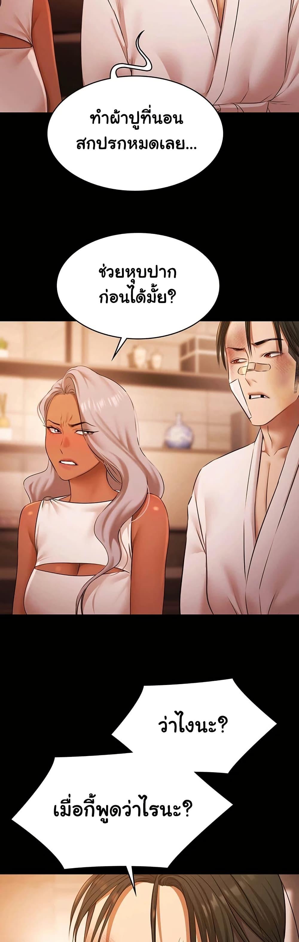 Doujin-Lc- อ่าน โดจิน มังฮวา เกาหลี ญี่ปุ่น จีน แปลไทย Pool Party ตอนที่ 1 2 3 4 5 6 7 8 9 10 11 12 13 14 ฟรี ไม่มีโฆษณา อ่าน โดจิน Manhwa เกาหลี ญี่ปุ่น จีน เรามีครบ คัดมาให้เน้นๆ โดจิน 18+ รับประกันความฟินโดย  Doujin Lc