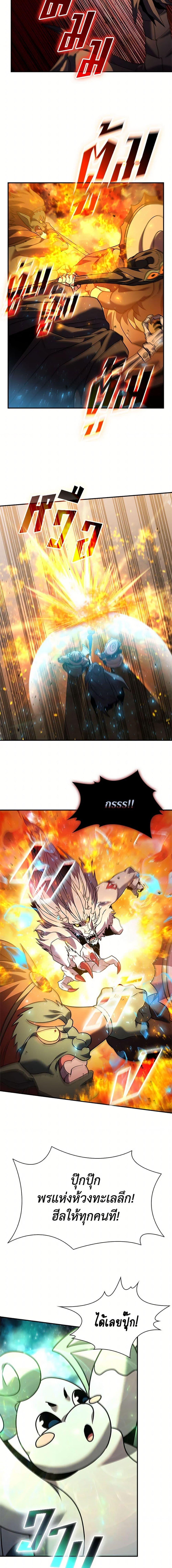 Manga-lc-com อ่านมังงะ อ่านการ์ตูน ออนไลน์ ฟรี Taming Master ตอนที่ 1 2 3 4 5 6 7 8 9 10 11 12 13 14 ฟรี ไม่มีโฆษณา Manga-lc - อ่าน มังงะ อ่าน การ์ตูน ออนไลน์ อ่านมังงะ ฟรี