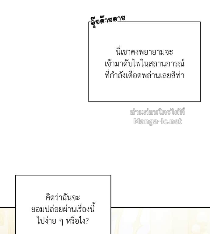 Doujin-Lc- อ่าน โดจิน มังฮวา เกาหลี ญี่ปุ่น จีน แปลไทย คิดว่าการบิดเบือนต้นฉบับ มันทำได้ง่าย ๆ หรือไง ตอนที่ 1 2 3 4 5 6 7 8 9 10 11 12 13 14 ฟรี ไม่มีโฆษณา อ่าน โดจิน Manhwa เกาหลี ญี่ปุ่น จีน เรามีครบ คัดมาให้เน้นๆ โดจิน 18+ รับประกันความฟินโดย Doujin Lc