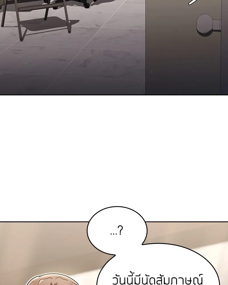 Clever Cleaning Life Of The Returned Genius Hunter ส_ดยอดฮ_นเตอร_สายคล_น ตอนที่ ตอนที่ 74 รูปที่ 157