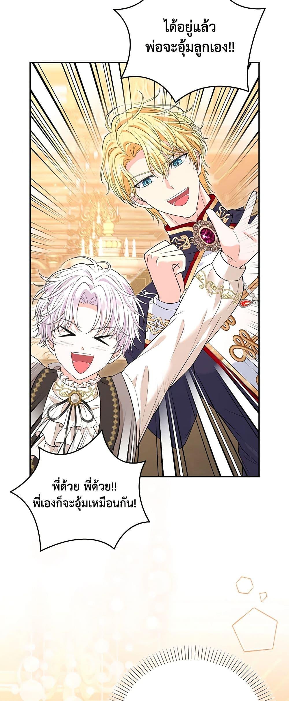 Manga-lc-com อ่านมังงะ อ่านการ์ตูน ออนไลน์ ฟรี The S-Class Baby Princess Is Too Powerful ตอนที่ 1 2 3 4 5 6 7 8 9 10 11 12 13 14 ฟรี ไม่มีโฆษณา Manga-lc - อ่าน มังงะ อ่าน การ์ตูน ออนไลน์ อ่านมังงะ ฟรี