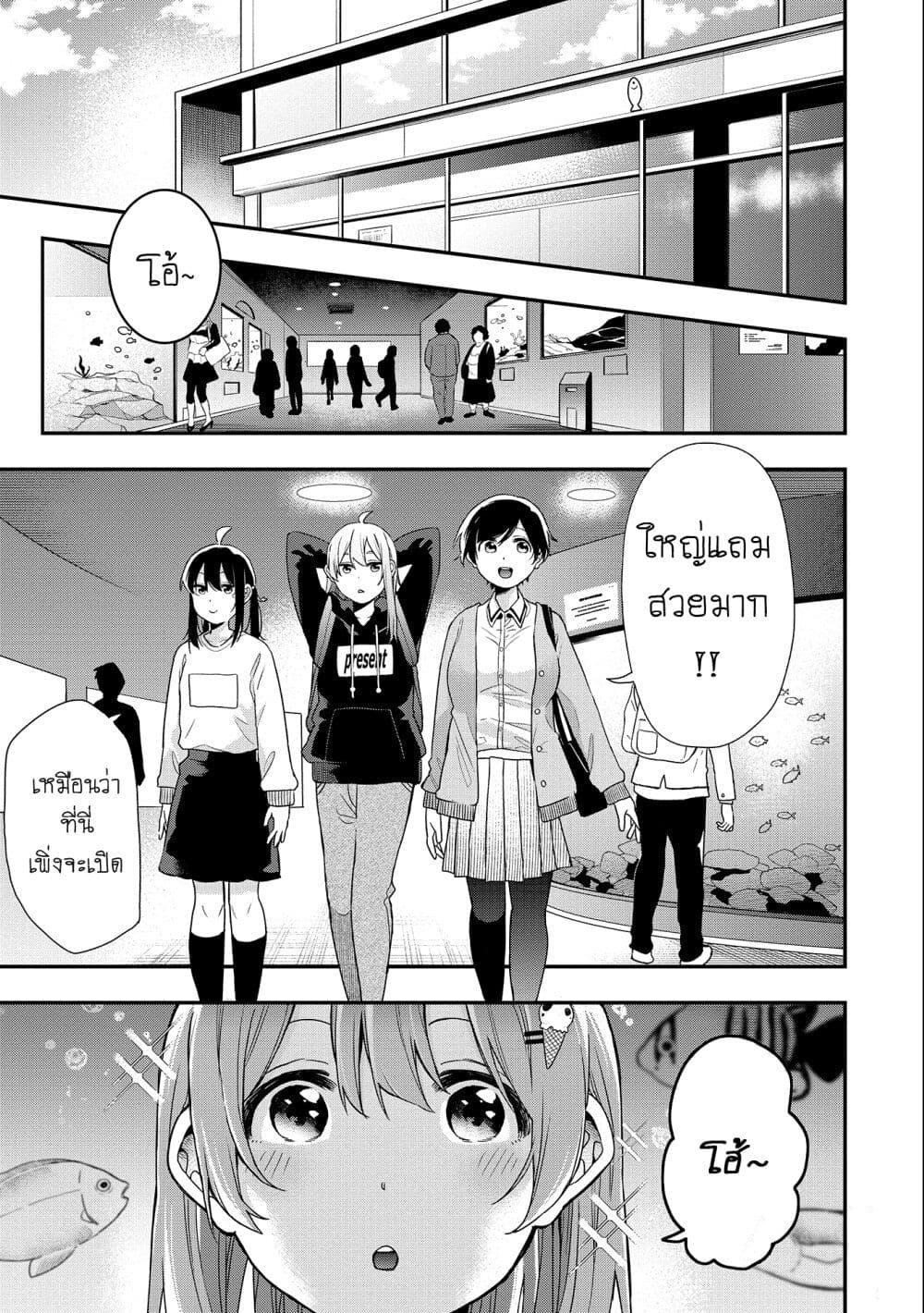 Manga-lc-com อ่านมังงะ อ่านการ์ตูน ออนไลน์ ฟรี Jyoshikou Dakara Safe ตอนที่ 1 2 3 4 5 6 7 8 9 10 11 12 13 14 ฟรี ไม่มีโฆษณา Manga-lc - อ่าน มังงะ อ่าน การ์ตูน ออนไลน์ อ่านมังงะ ฟรี