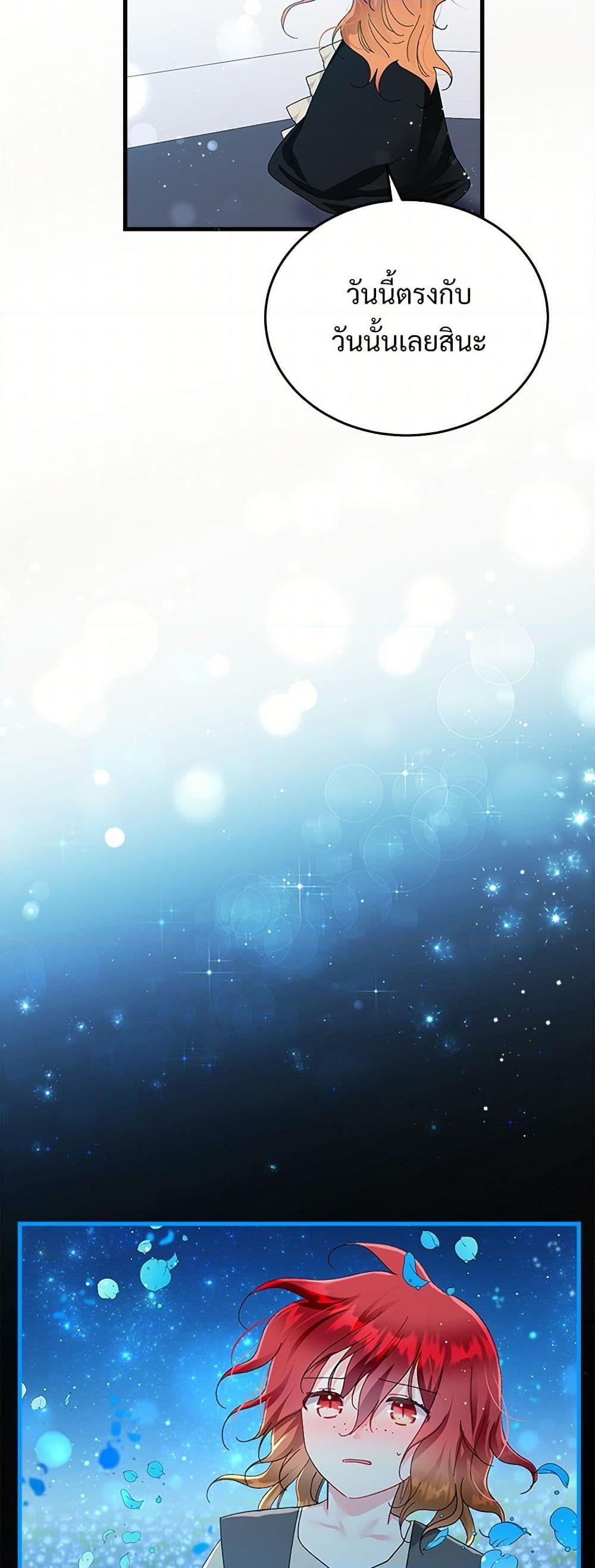 Manga-lc-com อ่านมังงะ อ่านการ์ตูน ออนไลน์ ฟรี The Lady’s Butler ตอนที่ 1 2 3 4 5 6 7 8 9 10 11 12 13 14 ฟรี ไม่มีโฆษณา Manga-lc - อ่าน มังงะ อ่าน การ์ตูน ออนไลน์ อ่านมังงะ ฟรี