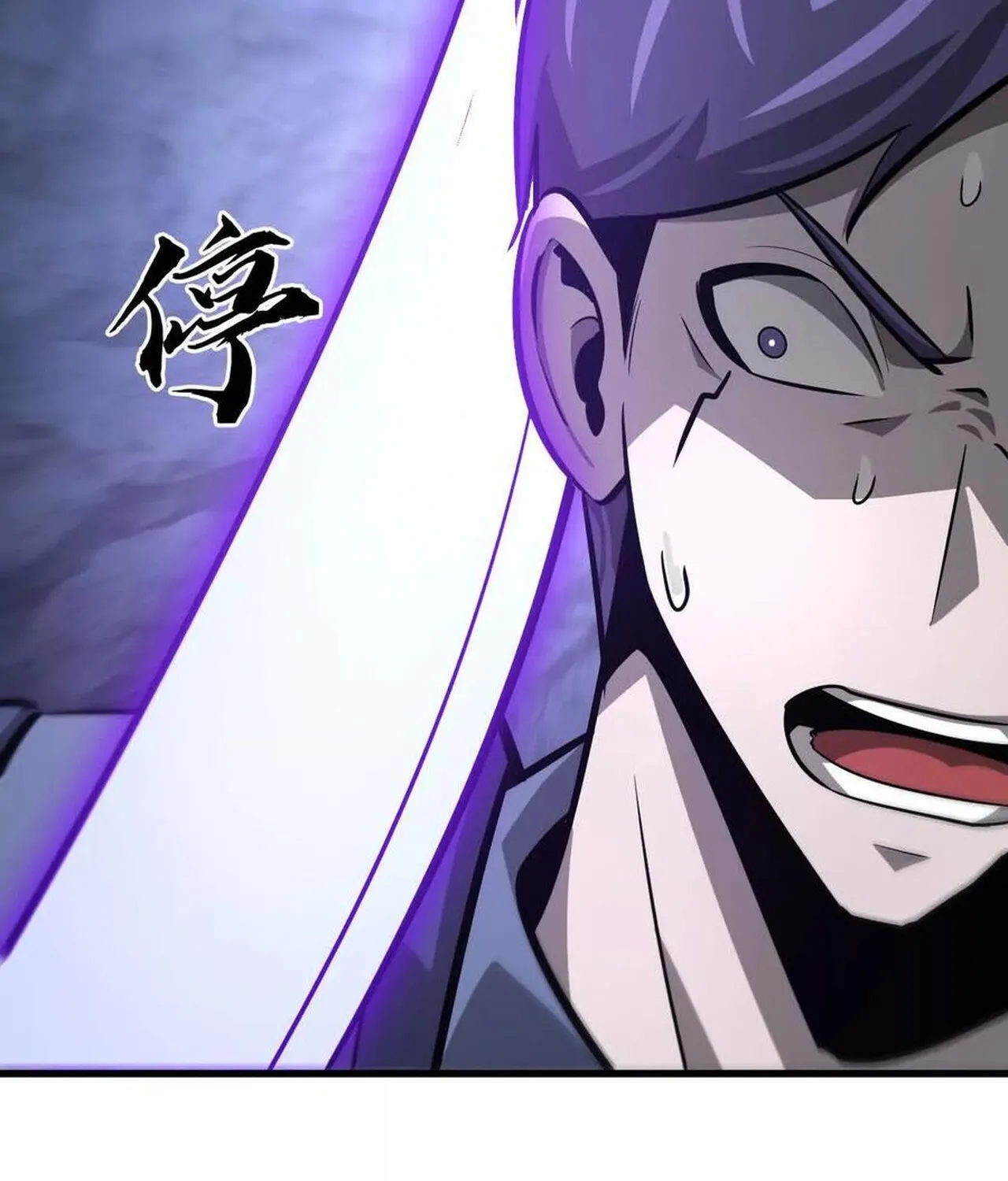 Unparalleled in the Online Gaming World ยอดคน ณ โลกออนไลน_ ตอนที่ ตอนที่ 38 รูปที่ 89