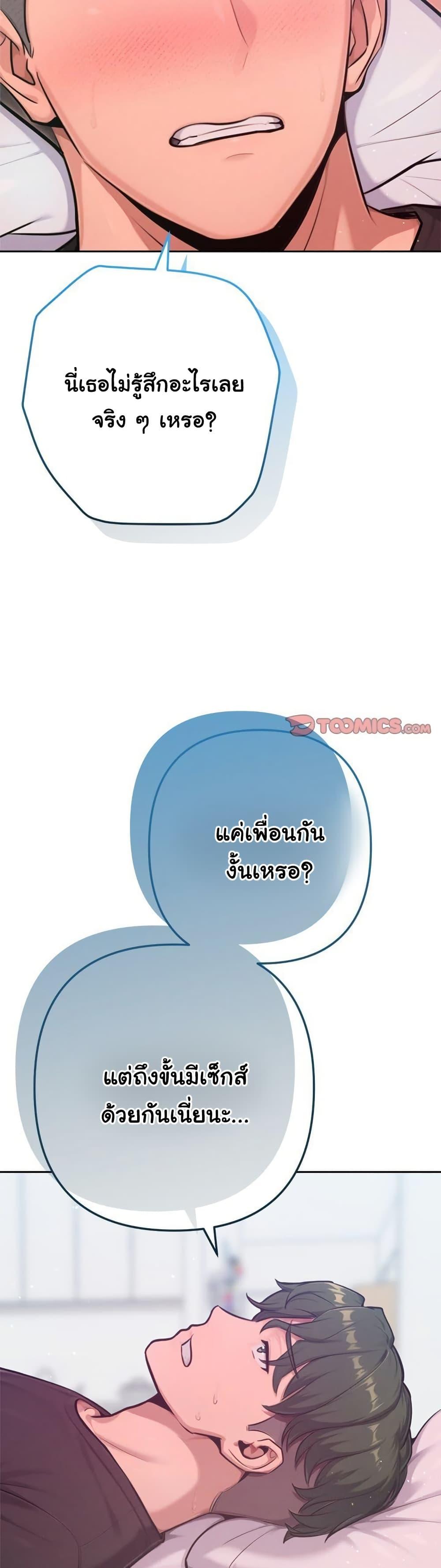 Doujin-Lc- อ่าน โดจิน มังฮวา เกาหลี ญี่ปุ่น จีน แปลไทย Never Just Friends ตอนที่ 1 2 3 4 5 6 7 8 9 10 11 12 13 14 ฟรี ไม่มีโฆษณา อ่าน โดจิน Manhwa เกาหลี ญี่ปุ่น จีน เรามีครบ คัดมาให้เน้นๆ โดจิน 18+ รับประกันความฟินโดย  Doujin Lc