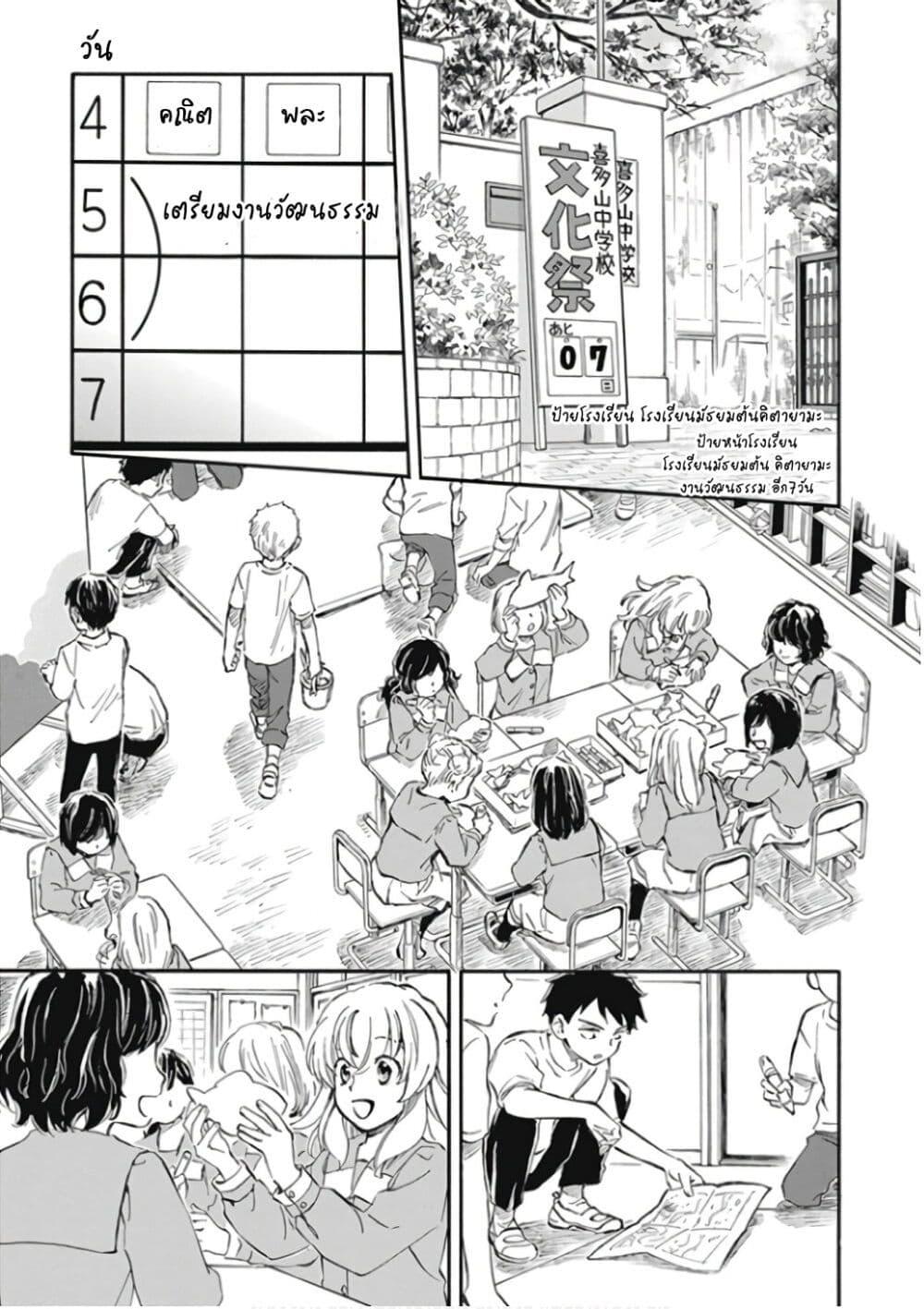 Manga-lc-com อ่านมังงะ อ่านการ์ตูน ออนไลน์ ฟรี Deaimon ตอนที่ 1 2 3 4 5 6 7 8 9 10 11 12 13 14 ฟรี ไม่มีโฆษณา Manga-lc - อ่าน มังงะ อ่าน การ์ตูน ออนไลน์ อ่านมังงะ ฟรี