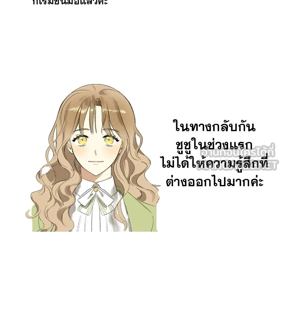 เรือนจำรัก ตอนที่ รีวิว รูปที่ 27