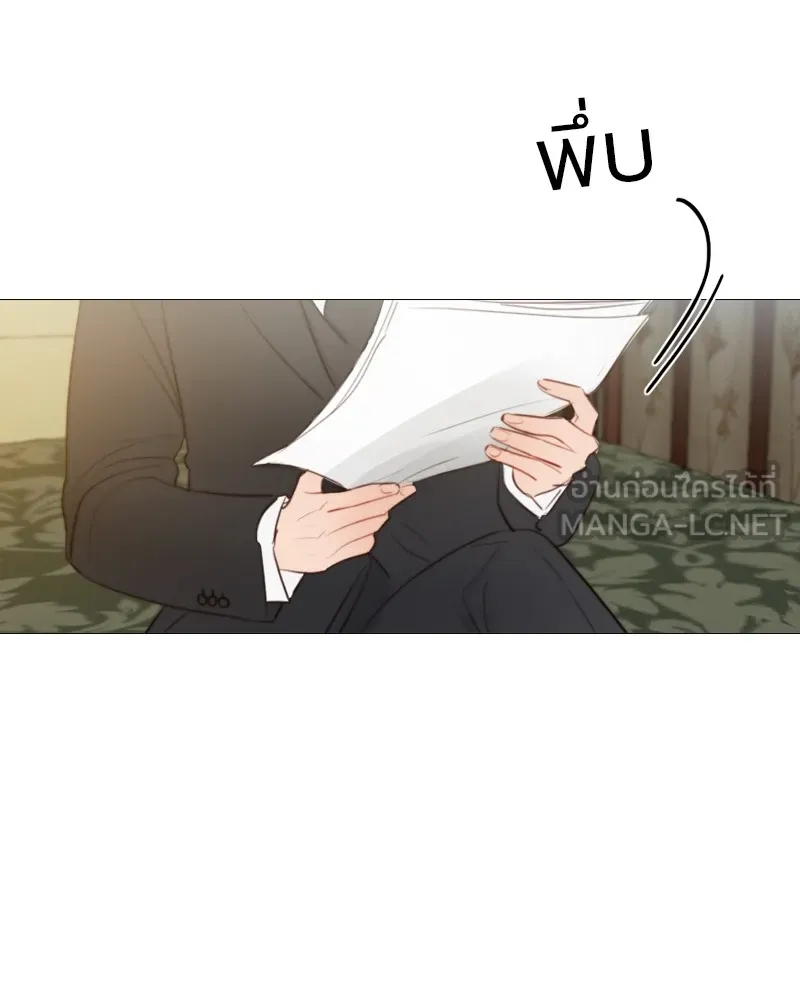 เซเรน่า ตอนที่ 28 รูปที่ 18