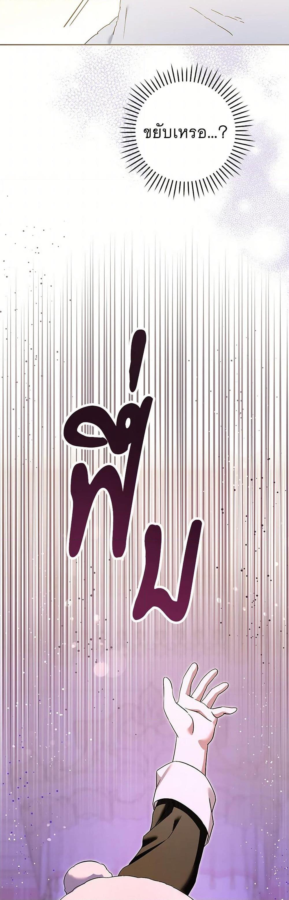 Manga-lc-com อ่านมังงะ อ่านการ์ตูน ออนไลน์ ฟรี Please Give Me the Pacifier ตอนที่ 1 2 3 4 5 6 7 8 9 10 11 12 13 14 ฟรี ไม่มีโฆษณา Manga-lc - อ่าน มังงะ อ่าน การ์ตูน ออนไลน์ อ่านมังงะ ฟรี