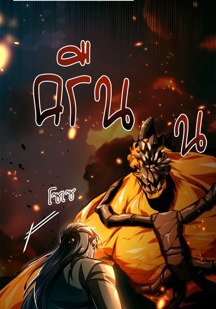 ศาสตราจารย์จำเป็นแห่งอะคาเดมี ตอนที่ 69 รูปที่ 47