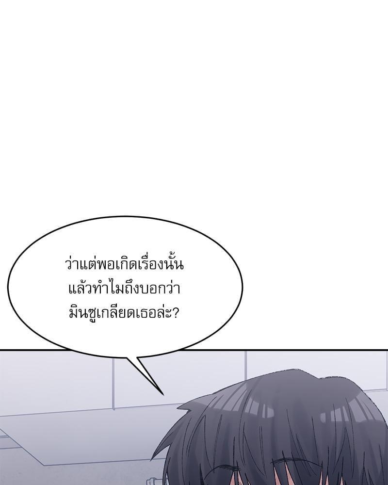 Doujin-Lc- อ่าน โดจิน มังฮวา เกาหลี ญี่ปุ่น จีน แปลไทย A Delicate Relationship ตอนที่ 1 2 3 4 5 6 7 8 9 10 11 12 13 14 ฟรี ไม่มีโฆษณา อ่าน โดจิน Manhwa เกาหลี ญี่ปุ่น จีน เรามีครบ คัดมาให้เน้นๆ โดจิน 18+ รับประกันความฟินโดย  Doujin Lc