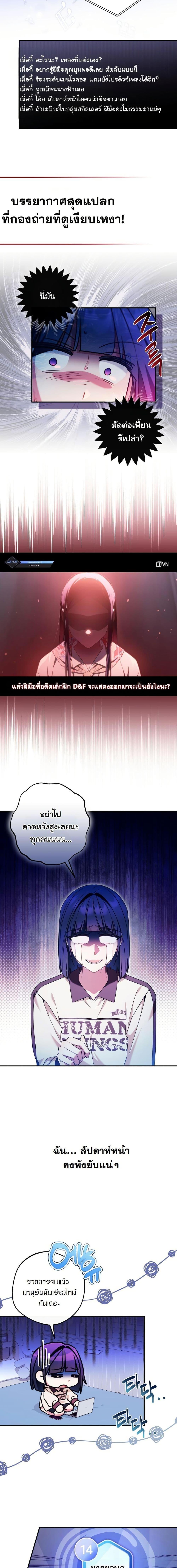Manga-lc-com อ่านมังงะ อ่านการ์ตูน ออนไลน์ ฟรี I Tried to Debut My Kid, But Ended Up Debuting Myself ตอนที่ 1 2 3 4 5 6 7 8 9 10 11 12 13 14 ฟรี ไม่มีโฆษณา Manga-lc - อ่าน มังงะ อ่าน การ์ตูน ออนไลน์ อ่านมังงะ ฟรี